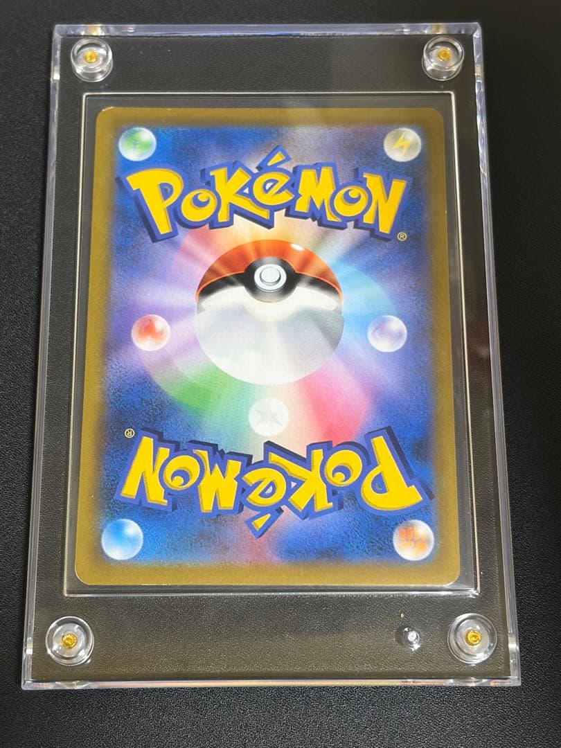 T*I様 【絶版・希少】レックウザVMAX CSR 252/184 VMAXクラ