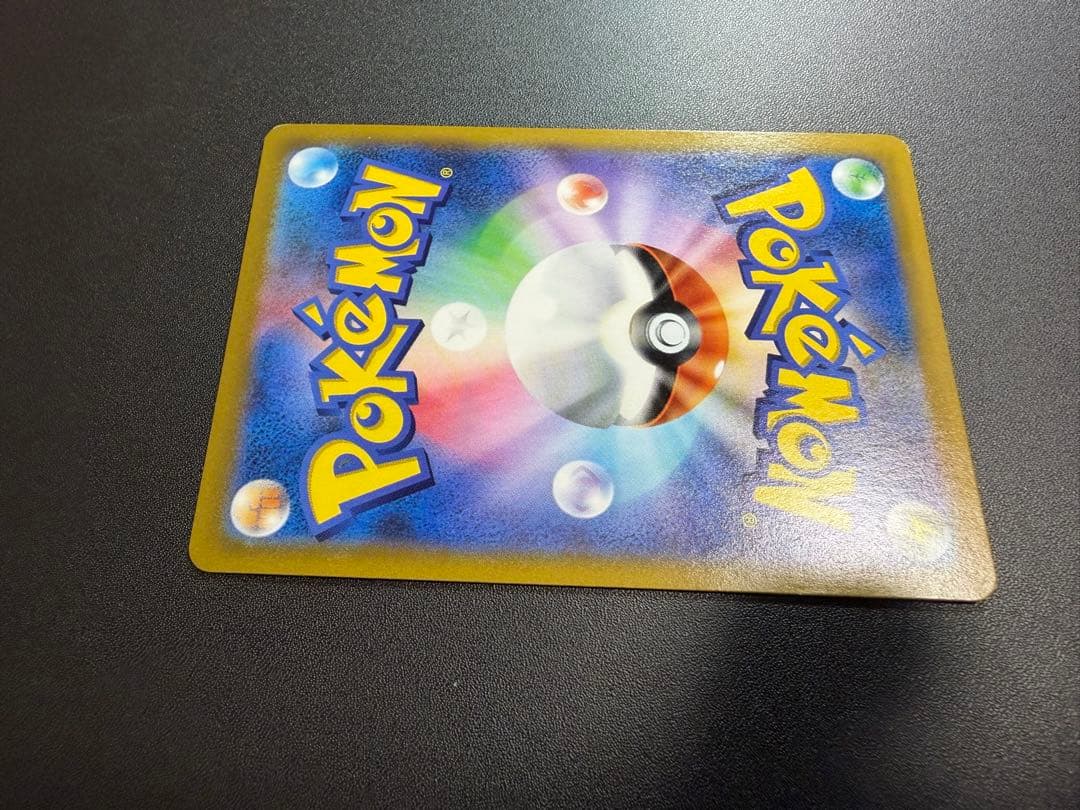 T*I様 【絶版・希少】レックウザVMAX CSR 252/184 VMAXクラ