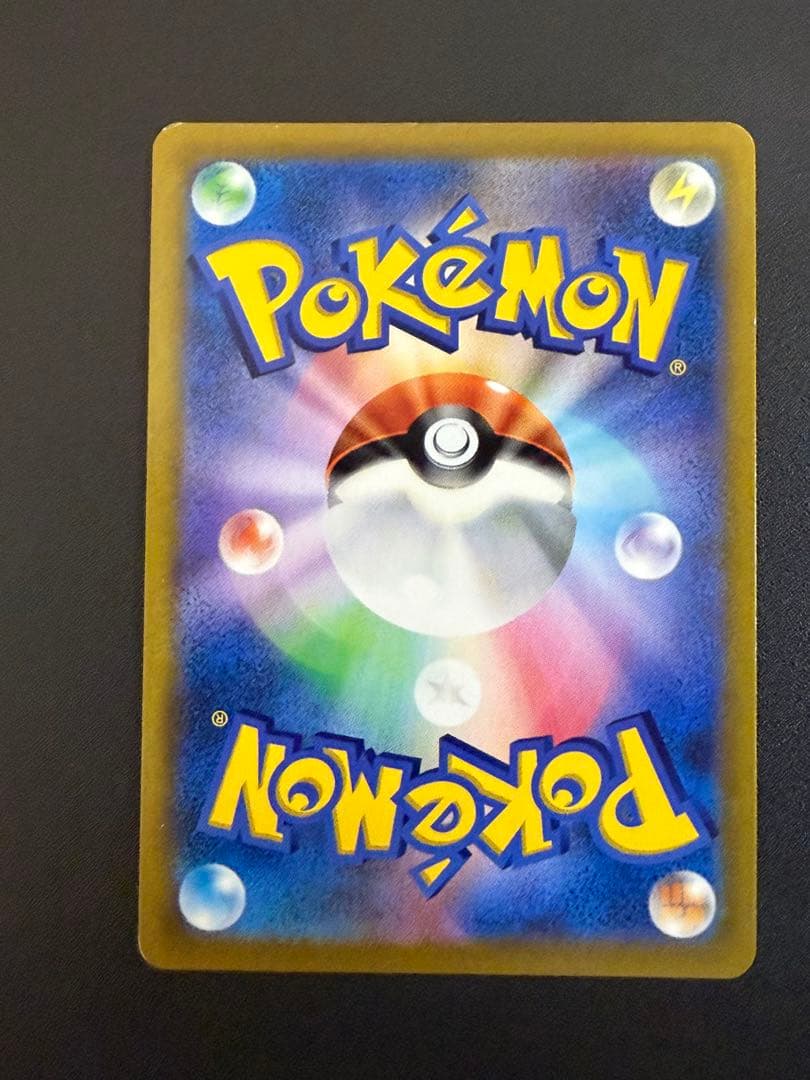 T*I様 【絶版・希少】レックウザVMAX CSR 252/184 VMAXクラ