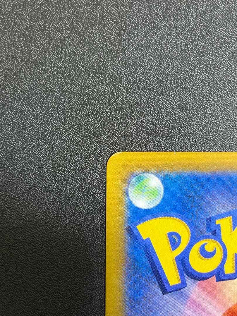 T*I様 【絶版・希少】レックウザVMAX CSR 252/184 VMAXクラ