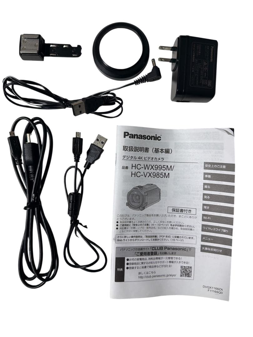 Panasonic HC-VX985M 4Kビデオカメラ ホワイト