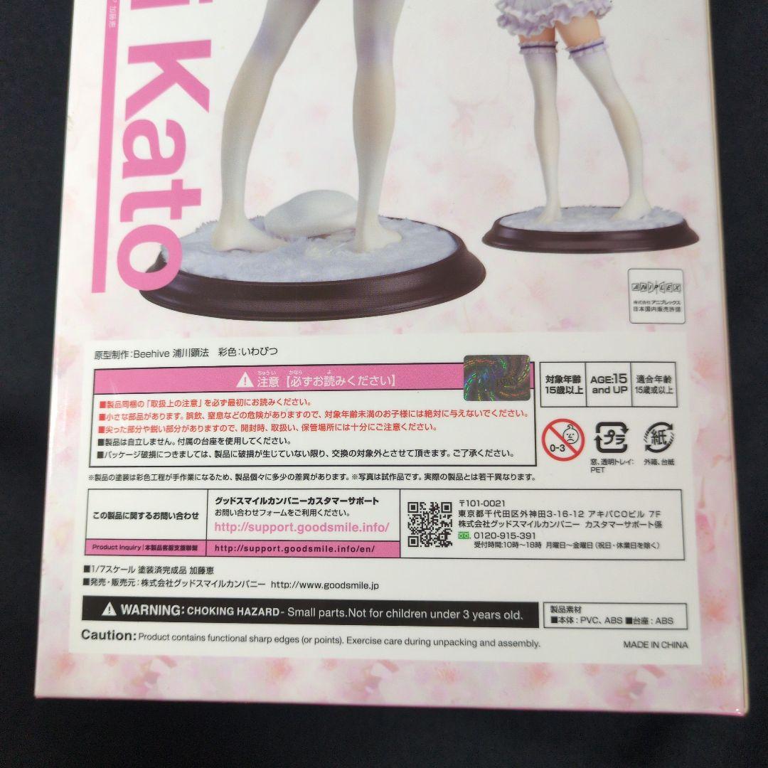 冴えない彼女の育てかた 加藤恵 フィギュア