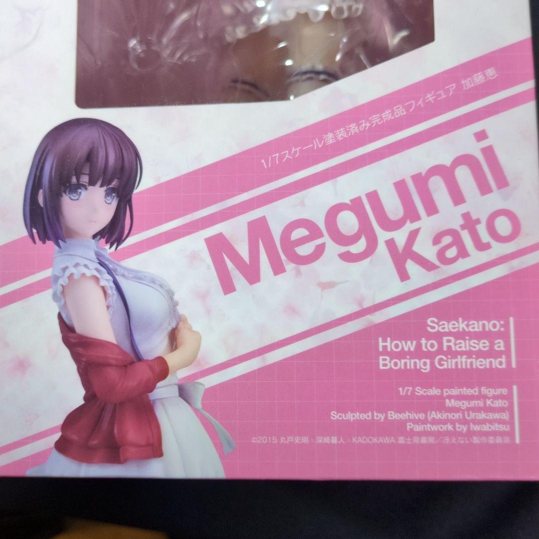 冴えない彼女の育てかた 加藤恵 フィギュア