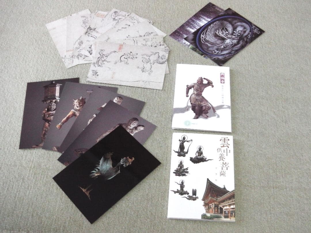 京都・奈良 御朱印37種 絵はがき38枚 その他 纏め売り 世界文化遺産