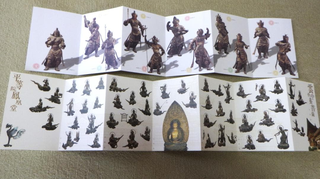 京都・奈良 御朱印37種 絵はがき38枚 その他 纏め売り 世界文化遺産