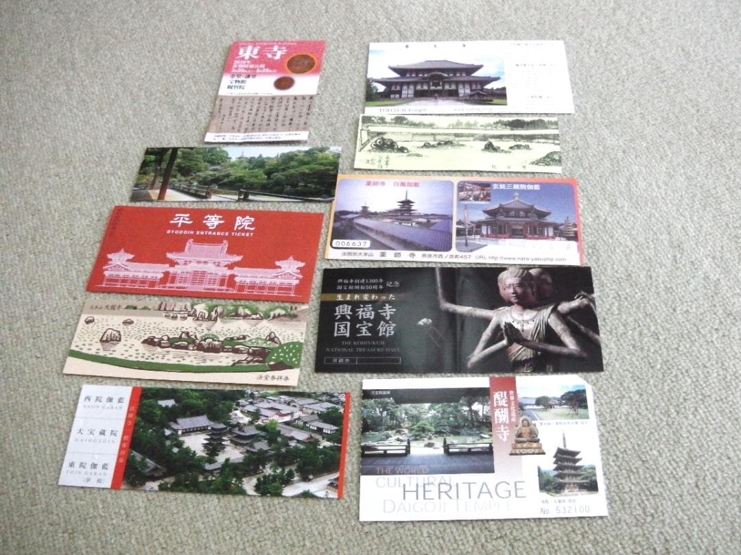 京都・奈良 御朱印37種 絵はがき38枚 その他 纏め売り 世界文化遺産