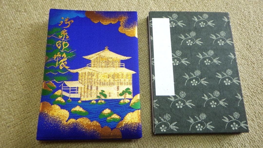 京都・奈良 御朱印37種 絵はがき38枚 その他 纏め売り 世界文化遺産