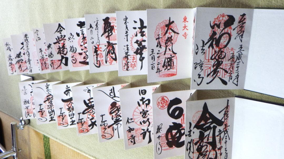 京都・奈良 御朱印37種 絵はがき38枚 その他 纏め売り 世界文化遺産