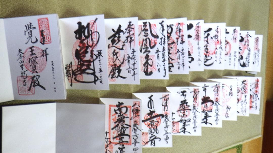 京都・奈良 御朱印37種 絵はがき38枚 その他 纏め売り 世界文化遺産