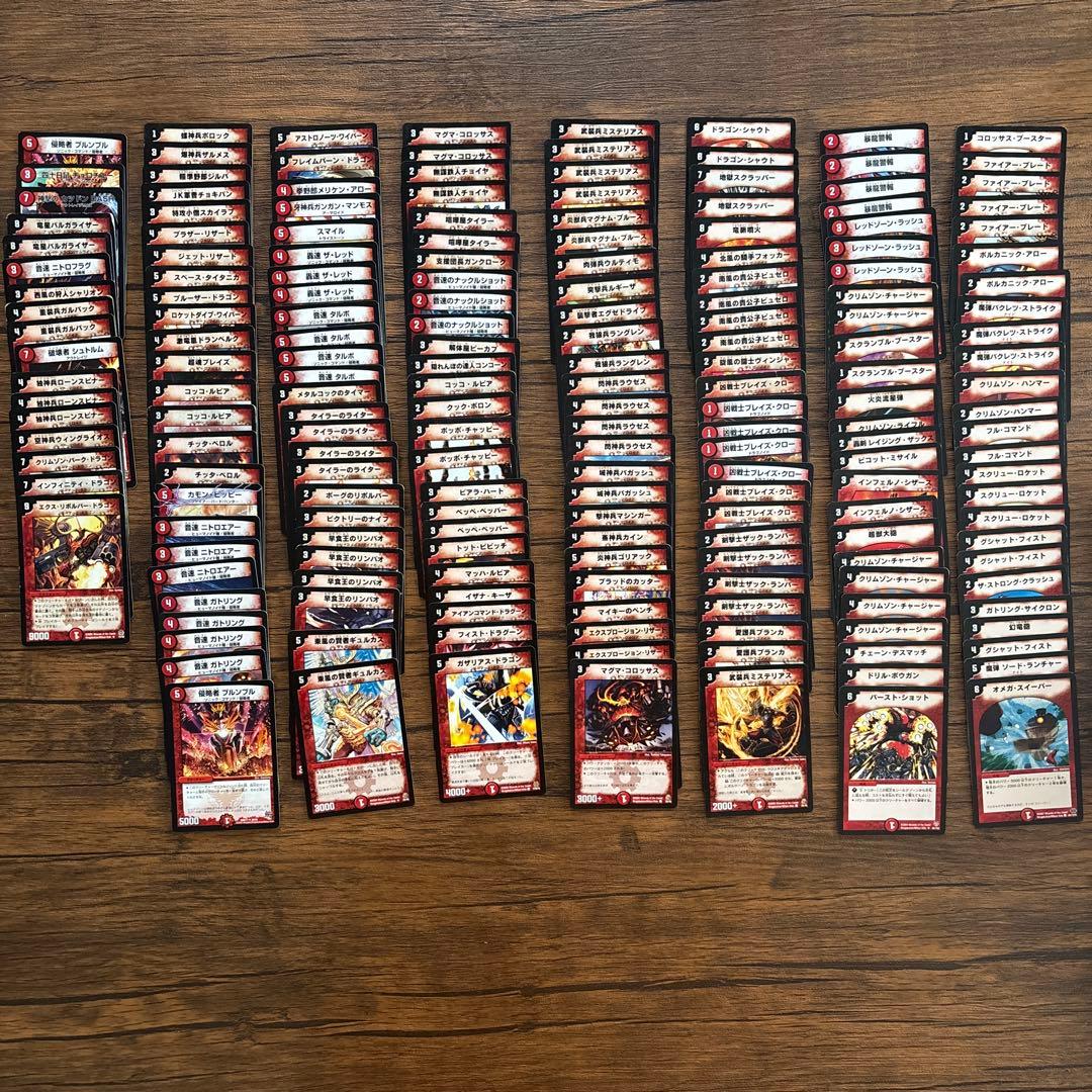 デュエルマスターズ 引退品　計811枚　まとめ売り