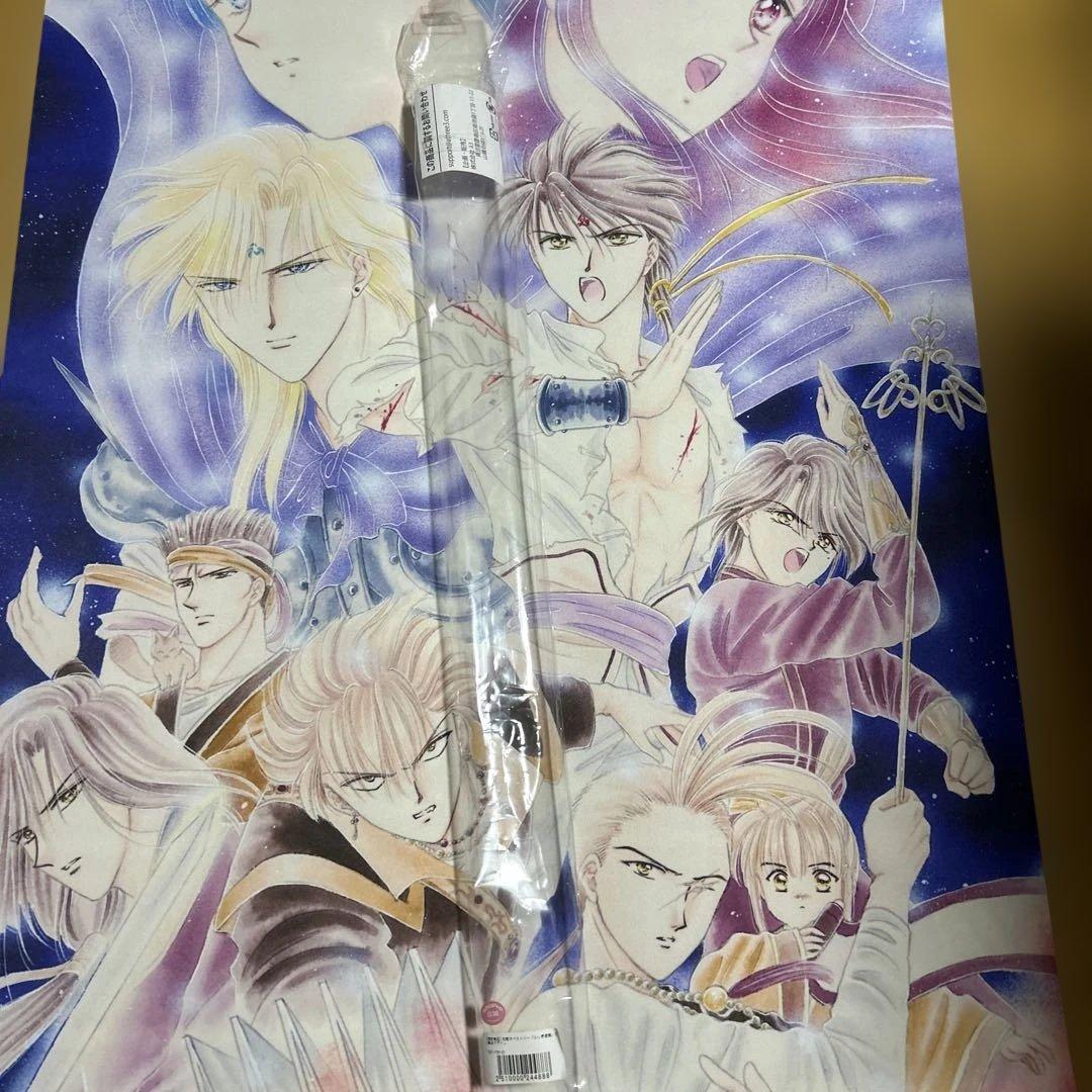 ふしぎ遊戯　タペストリー　美朱　鬼宿　星宿　柳宿　井宿　翼宿　軫宿　張宿