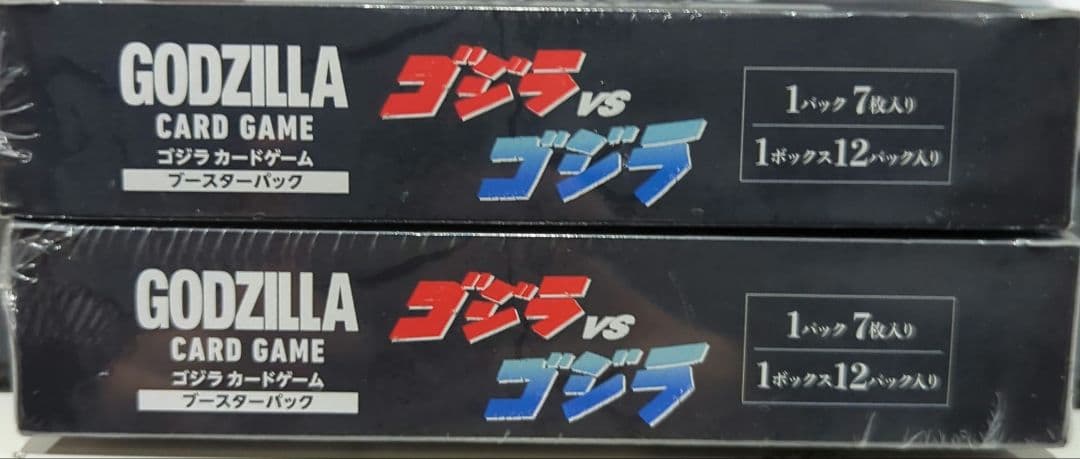 カードゲーム ブースターパック ゴジラVSゴジラ シュリンク付き 2BOX