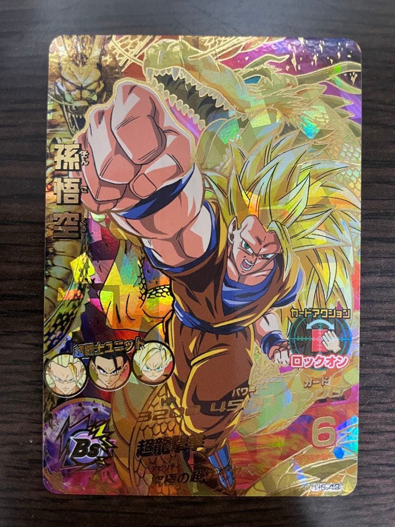 ドラゴンボールヒーローズ 旧弾セット 4枚