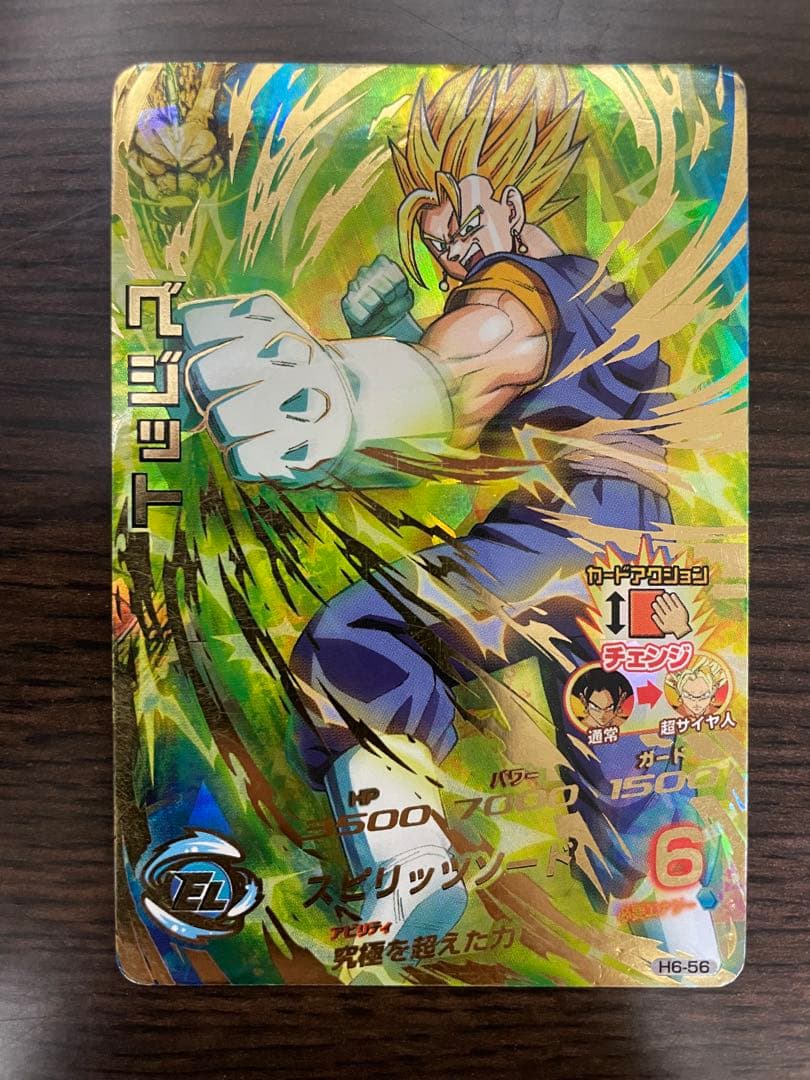 ドラゴンボールヒーローズ 旧弾セット 4枚