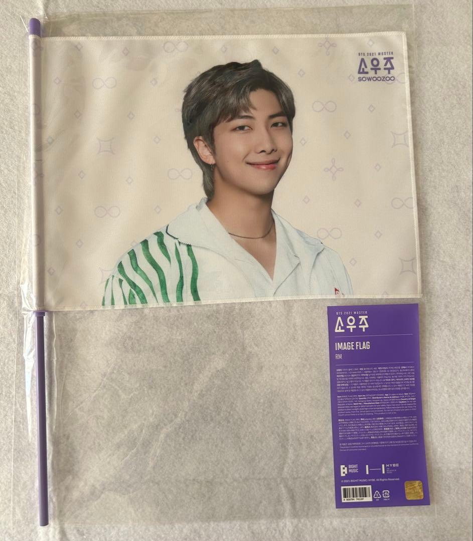 BTS RM ナムジュン うちわ フラッグ プレフォト LYS SYS