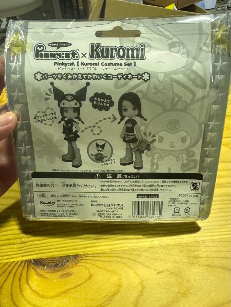 s1807 ピンキーストリート ピンキーコス　クロミ　コスチュームセット
