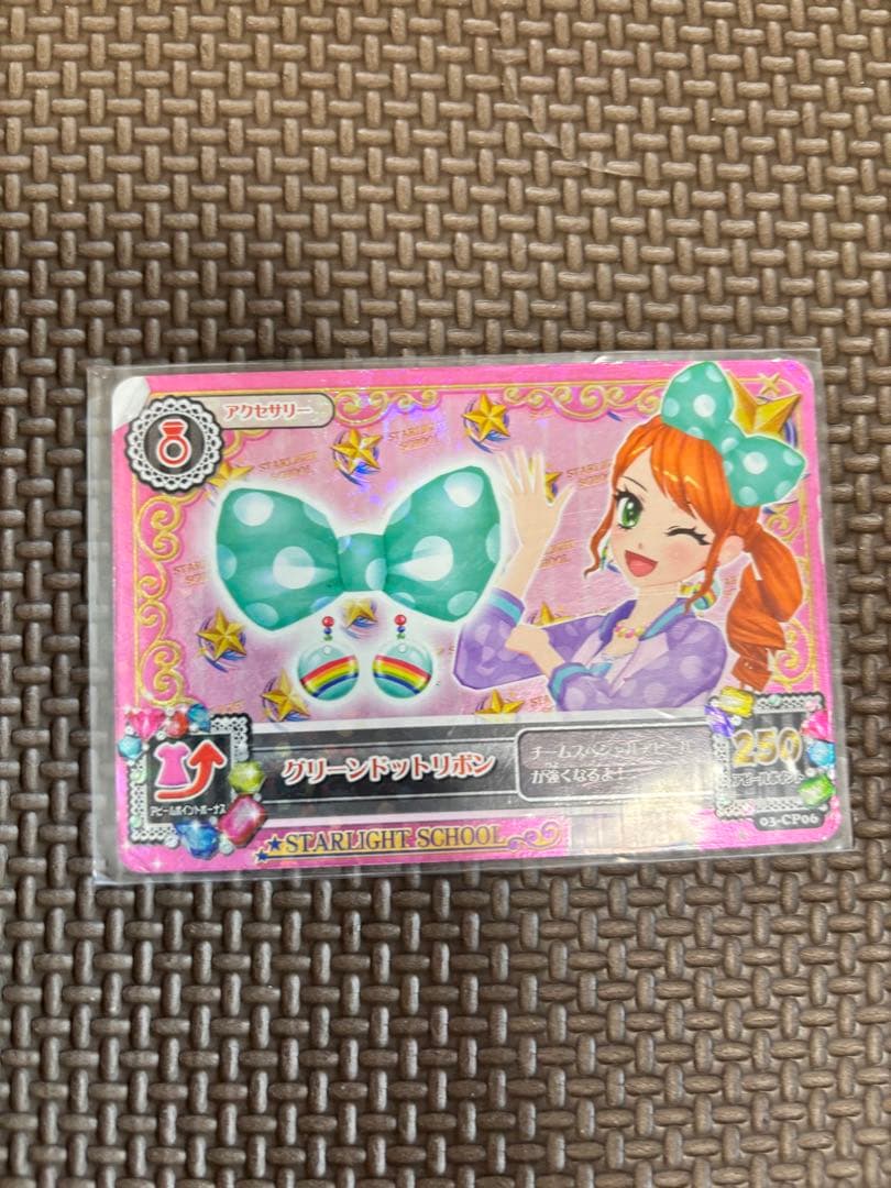 アイカツ トレーディングカード 5枚セット