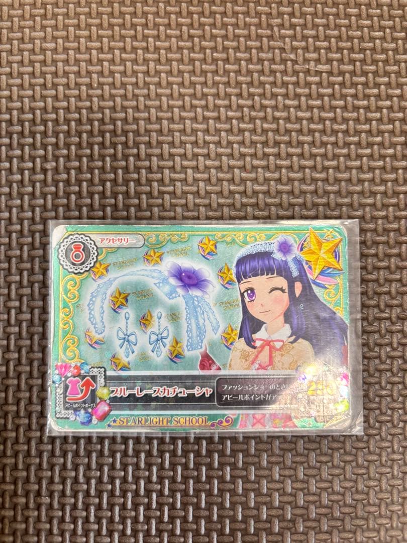 アイカツ トレーディングカード 5枚セット