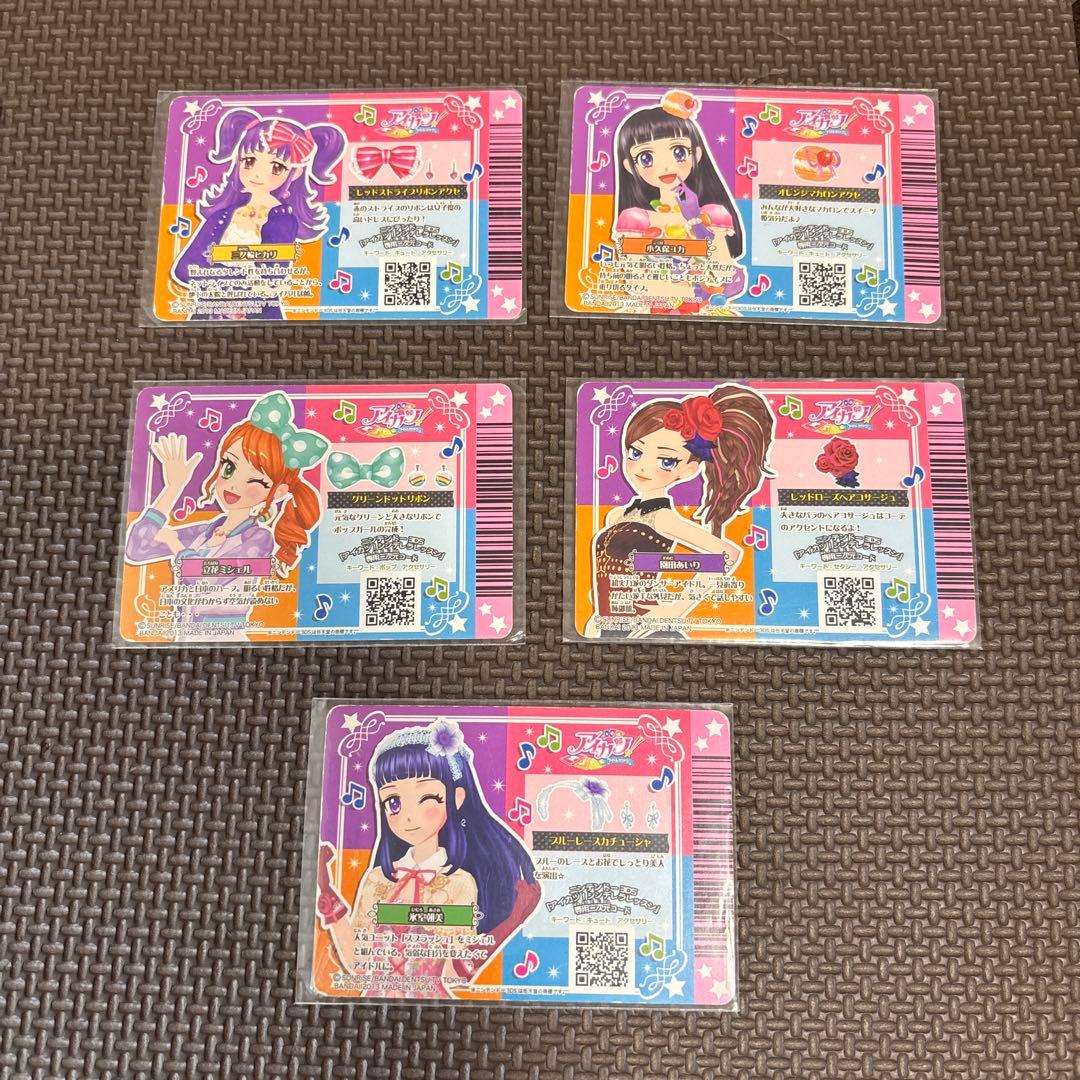 アイカツ トレーディングカード 5枚セット