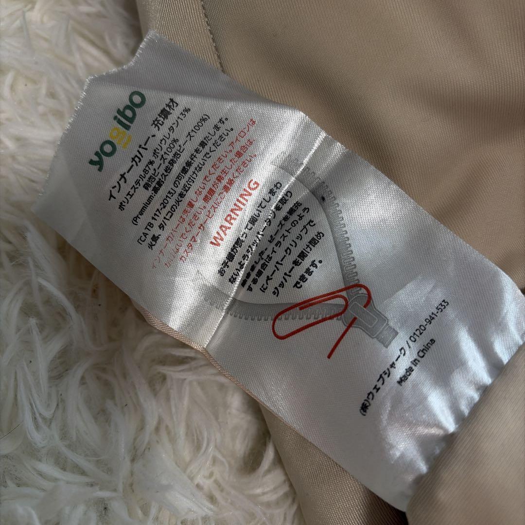 yogibo ヨギボー　mini ブラック　ビーズクッション