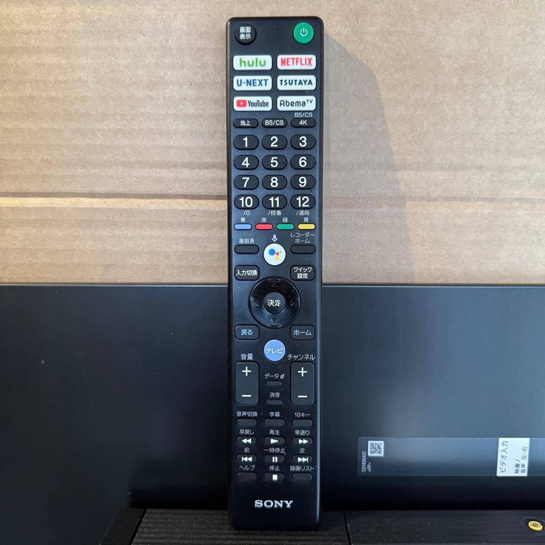 【引取相談可】SONY BRAVIA KJ-55A8H 有機ELテレビ ジャンク