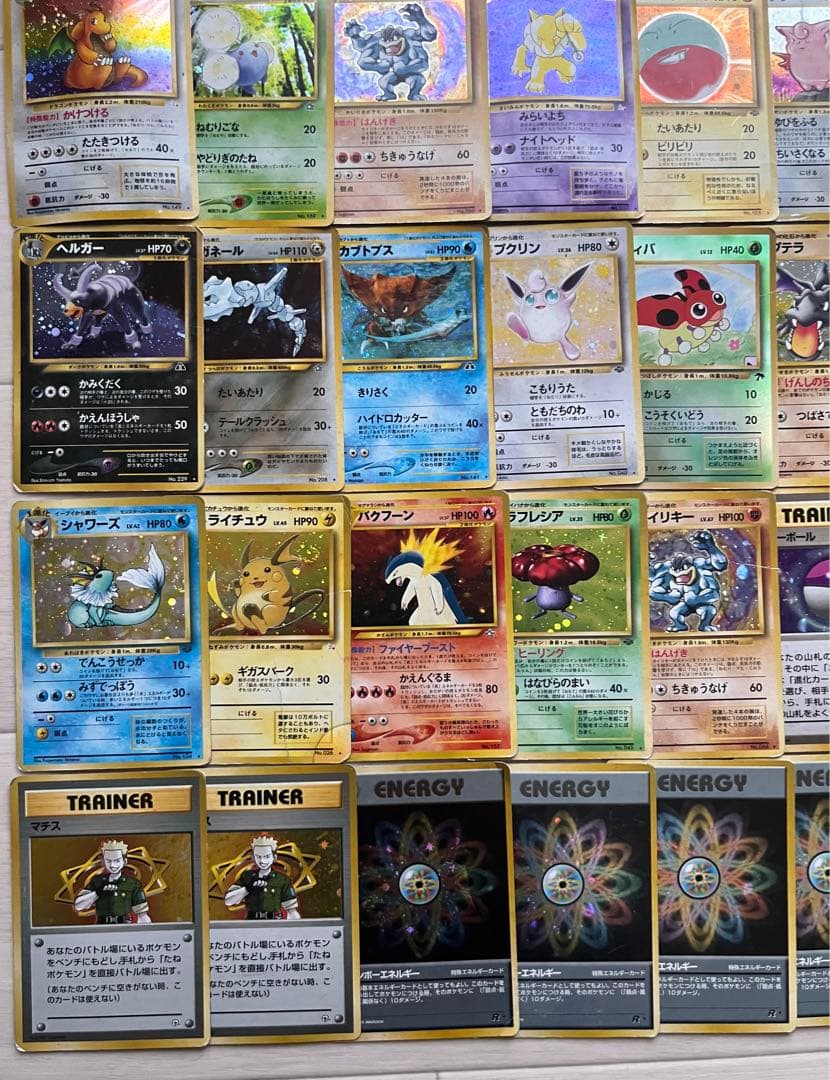 旧裏　キラ50枚まとめ売り　各種ホロ③