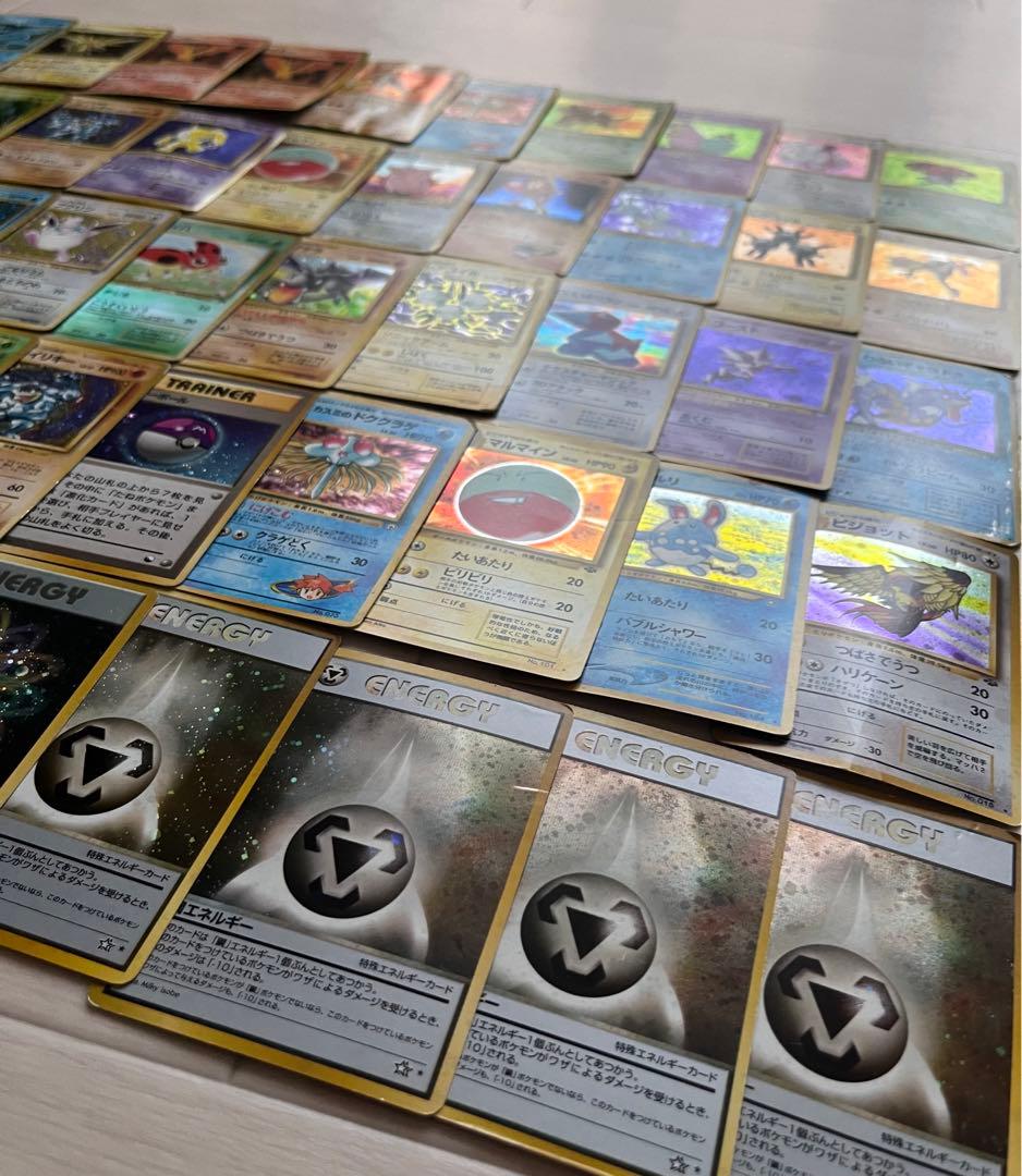 旧裏　キラ50枚まとめ売り　各種ホロ③