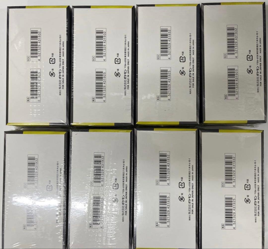 ポケモンカード MEGAドリームex シュリンク付き 8BOX