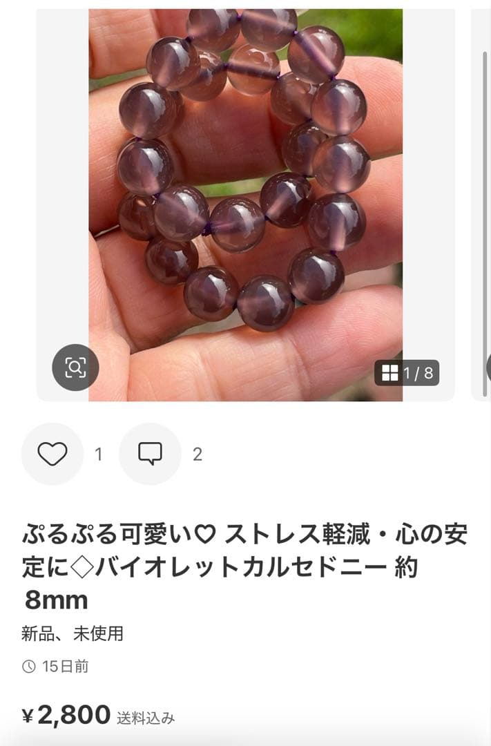 ブレスレット・バングル kore