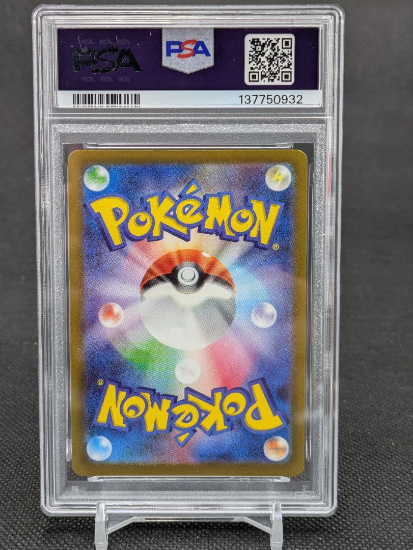 フシギダネ　ar psa10 スペシャルデッキセット