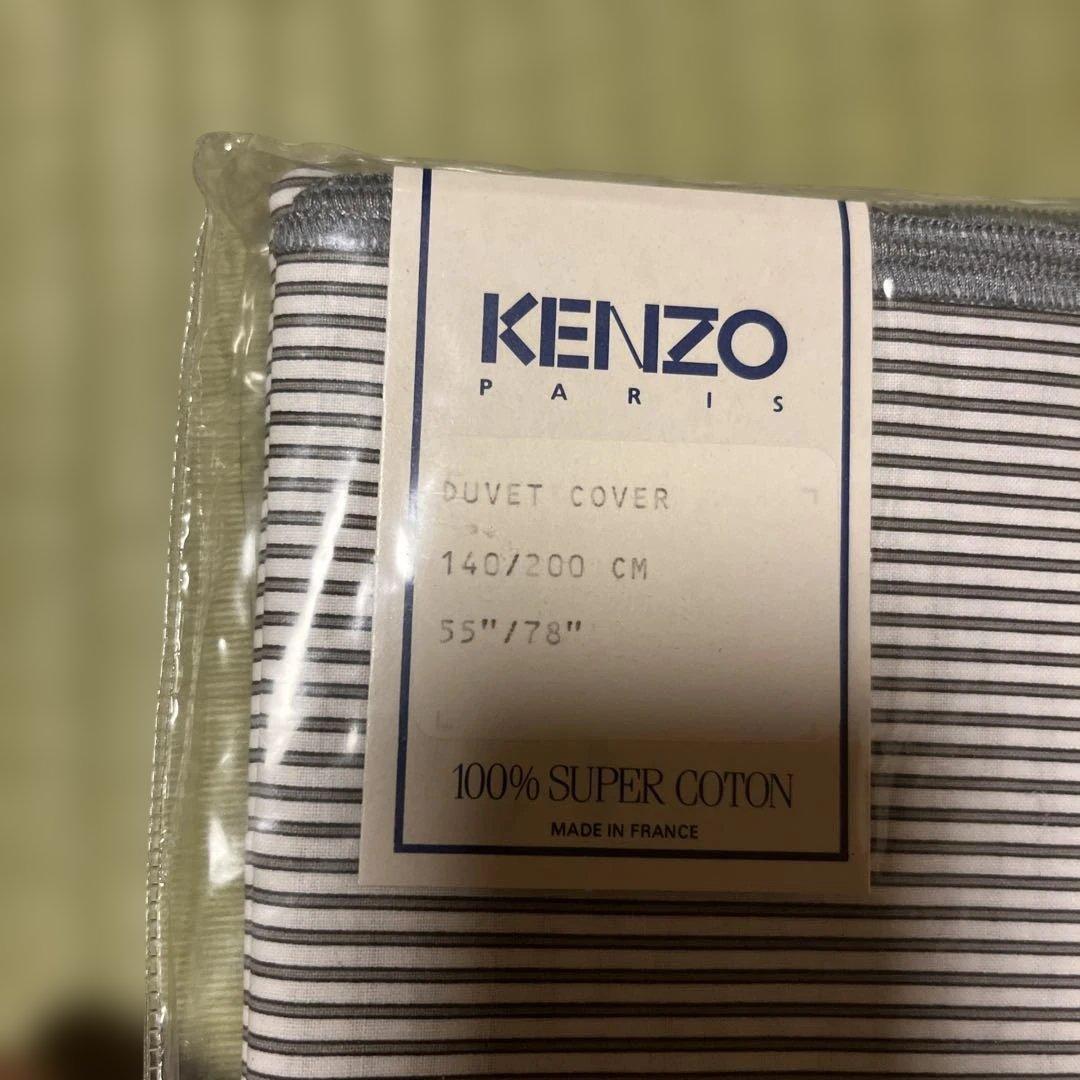KENZOparisストライプ デュベカバー 140x200 cm