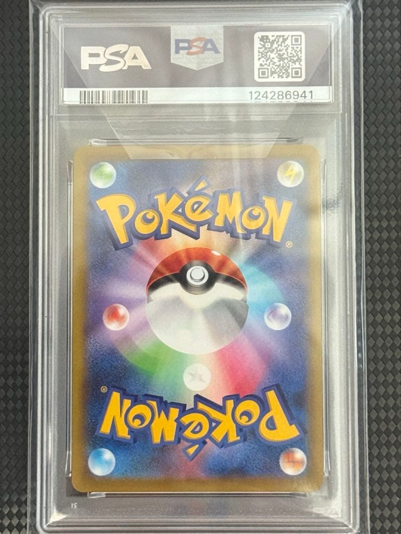 ピカチュウ：Pokémon GO psa10