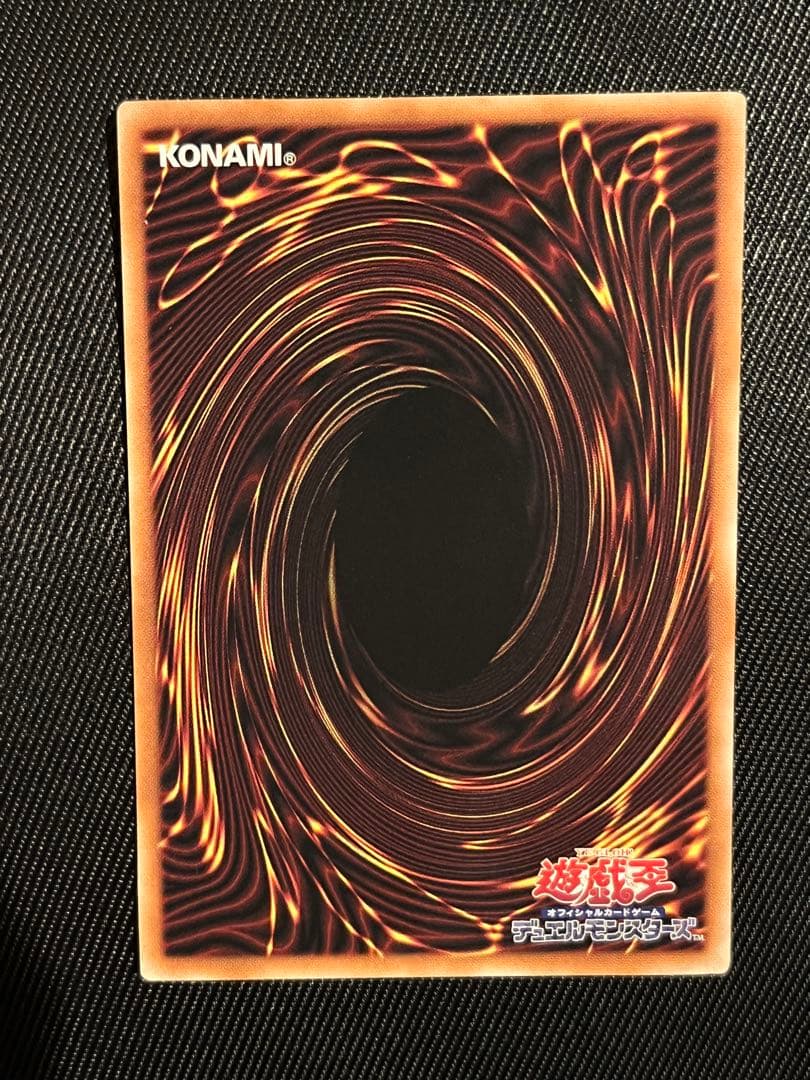 遊戯王　シンクロフェローズ　プリズマティックシークレットレア