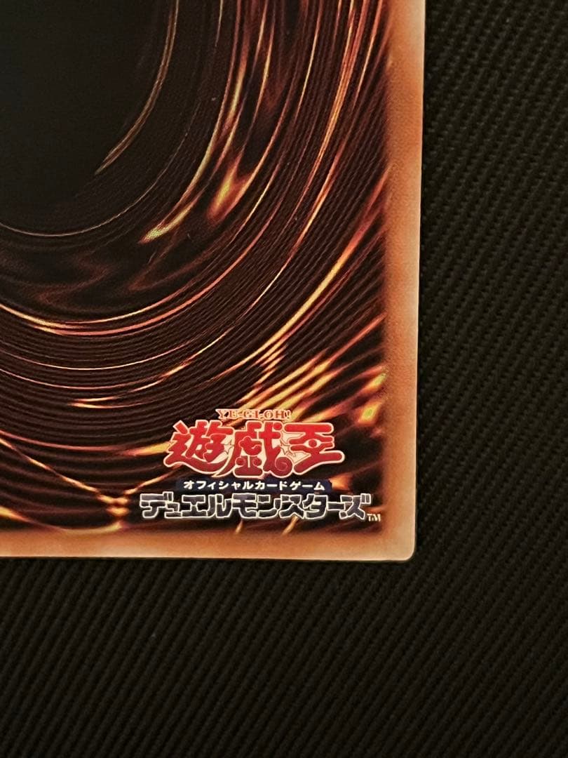 遊戯王　シンクロフェローズ　プリズマティックシークレットレア