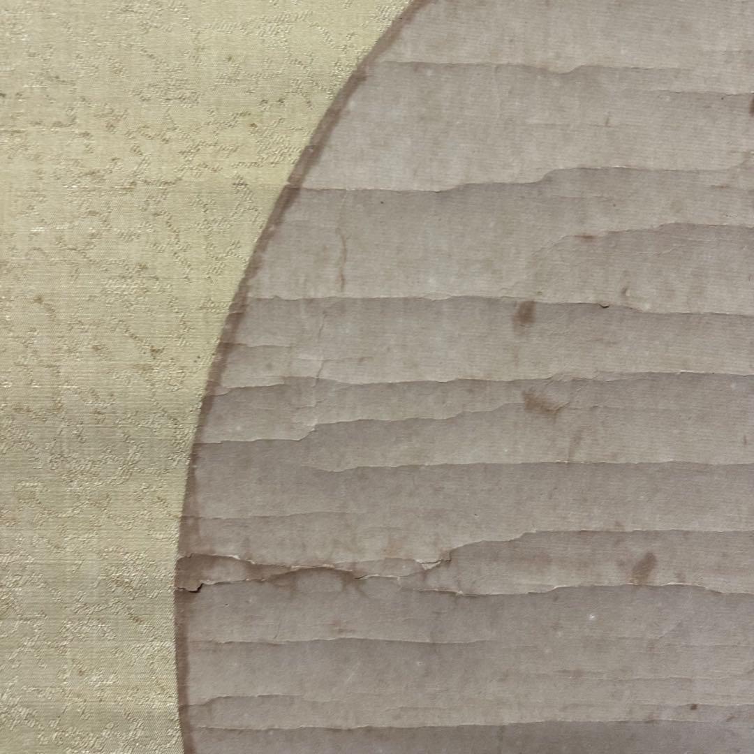 荒野素堂 阿弥陀如来 観世音菩薩 仏像掛軸 共箱付