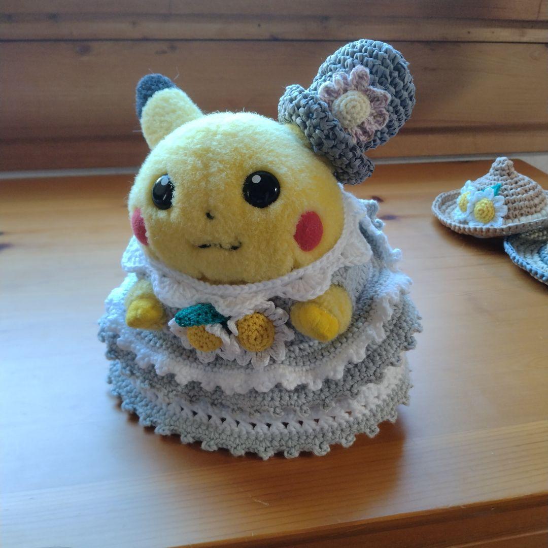 ピカチュウ 着せ替え 帽子付きハンドメイド