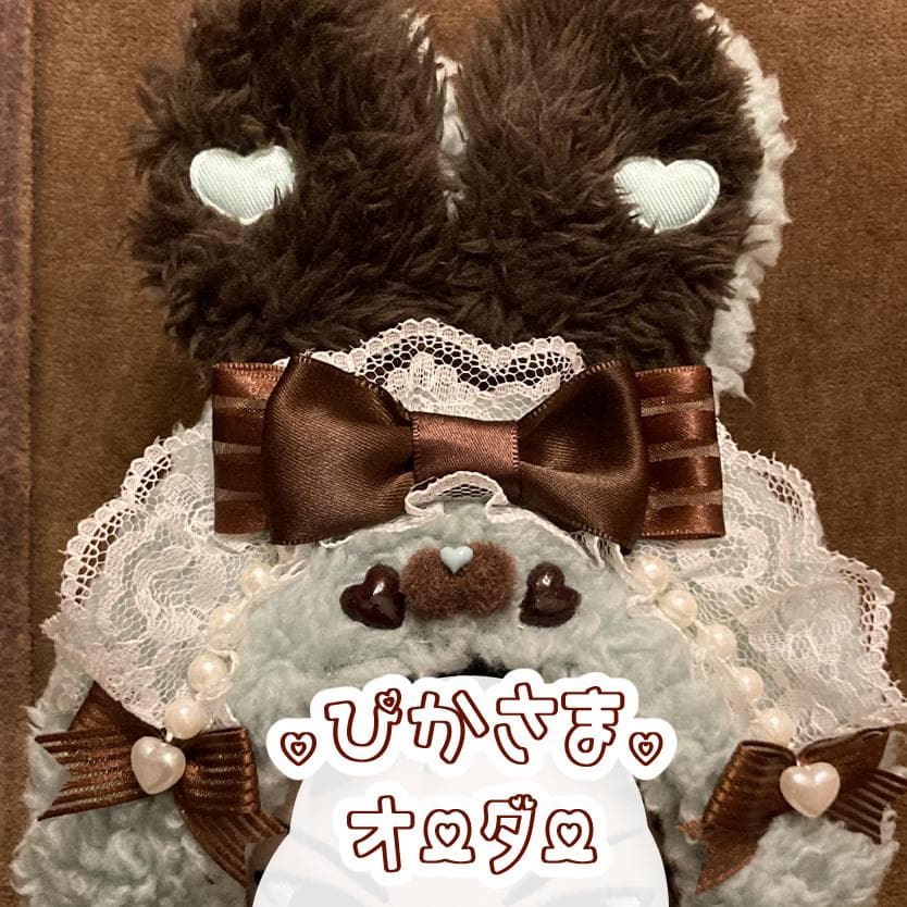 ♡ぴかさま♡16㎝ぬい服 オーダーページ