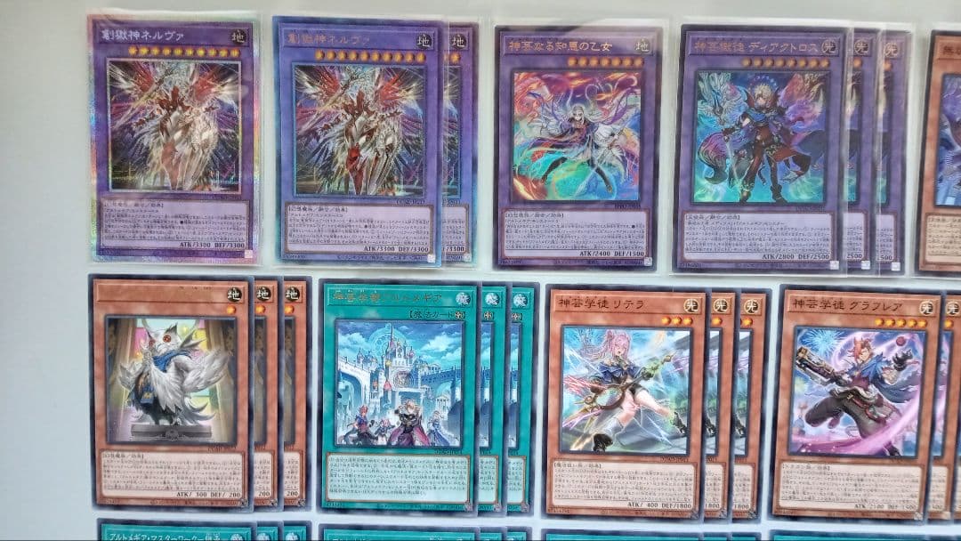 遊戯王 アルトメギア デッキパーツ 49枚