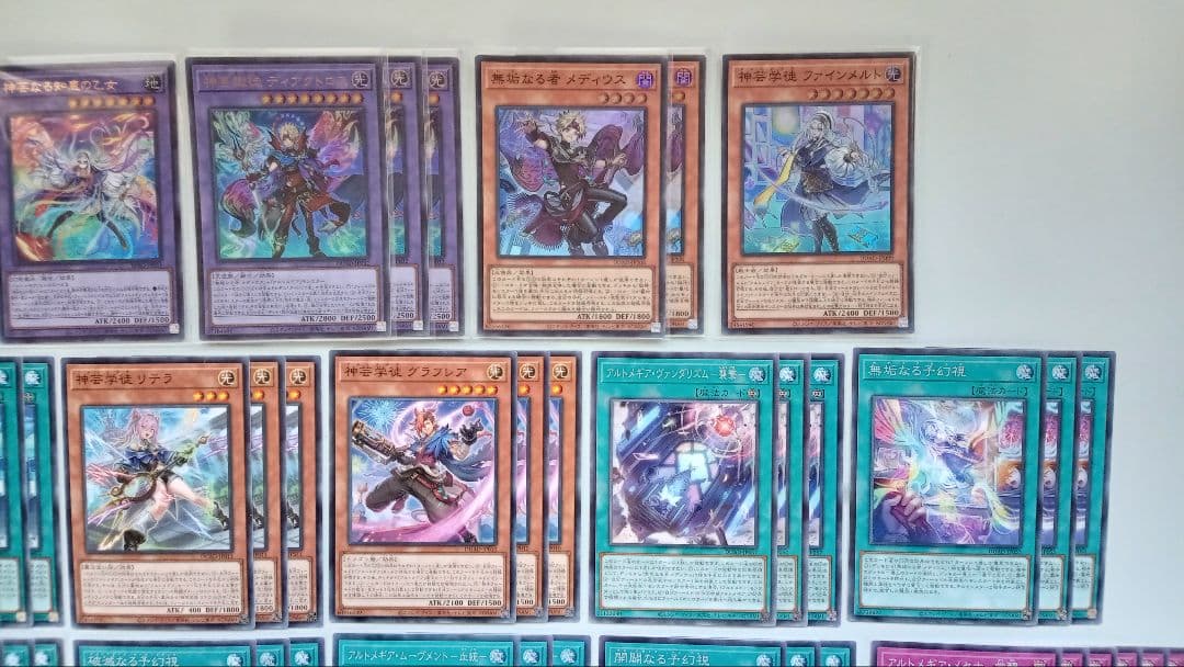 遊戯王 アルトメギア デッキパーツ 49枚