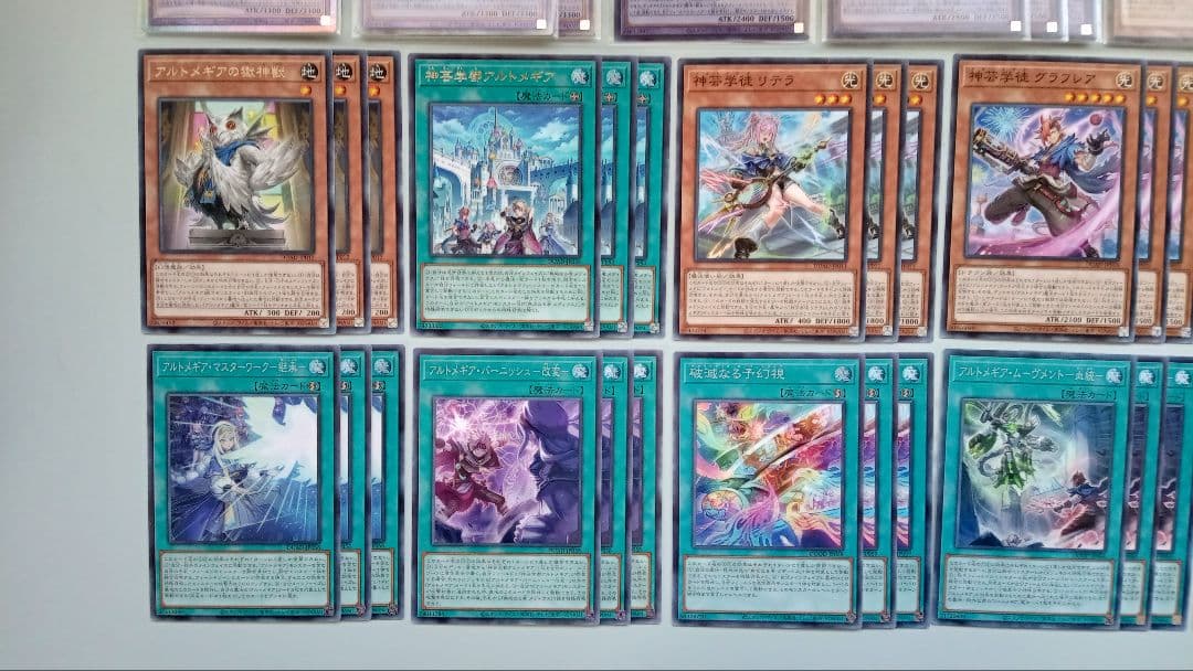 遊戯王 アルトメギア デッキパーツ 49枚