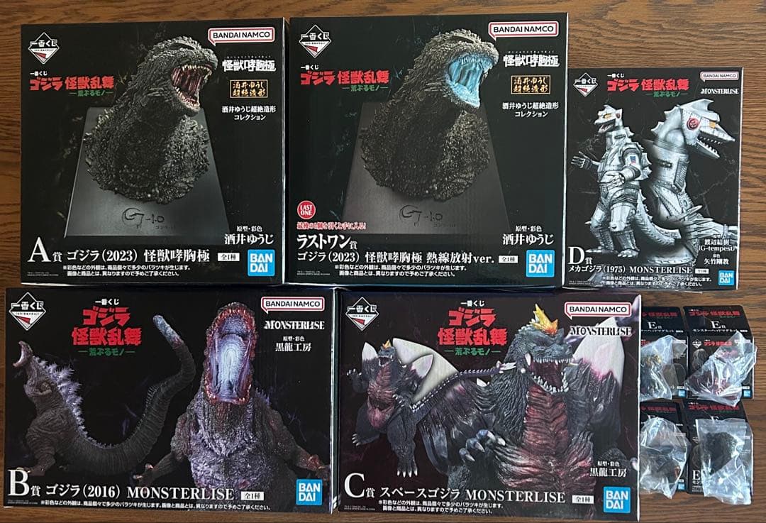 新品未開封　ゴジラ　フィギュア