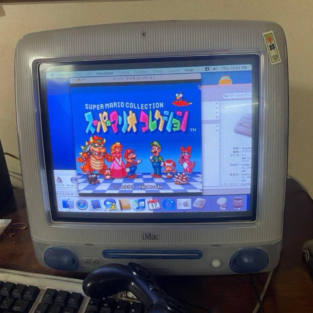 ブラウン管 iMac G3 ブルー　最終値下げ