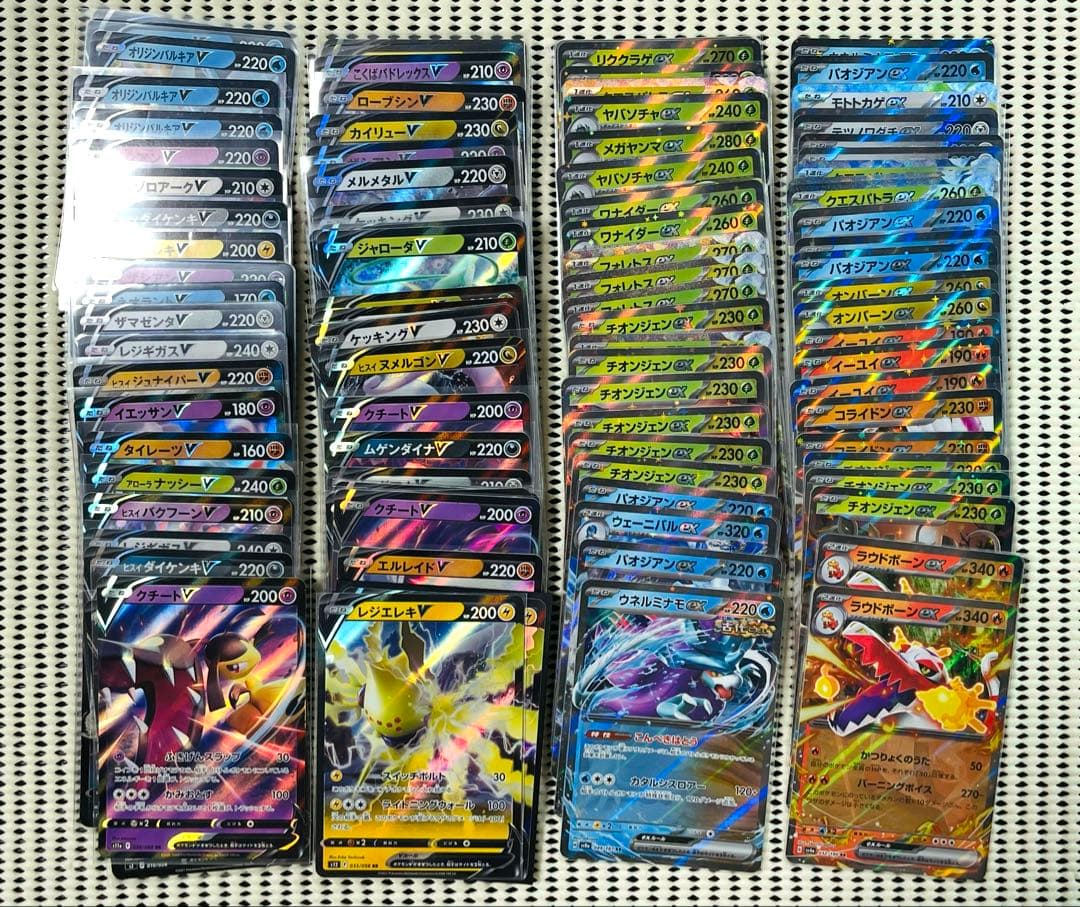 RR 500枚　まとめ売り