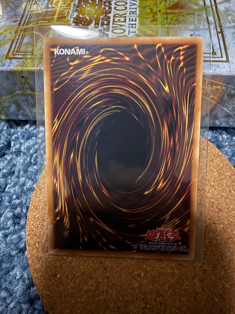 遊戯王　ドミナスインパルス　オーバーフレーム　プリシク