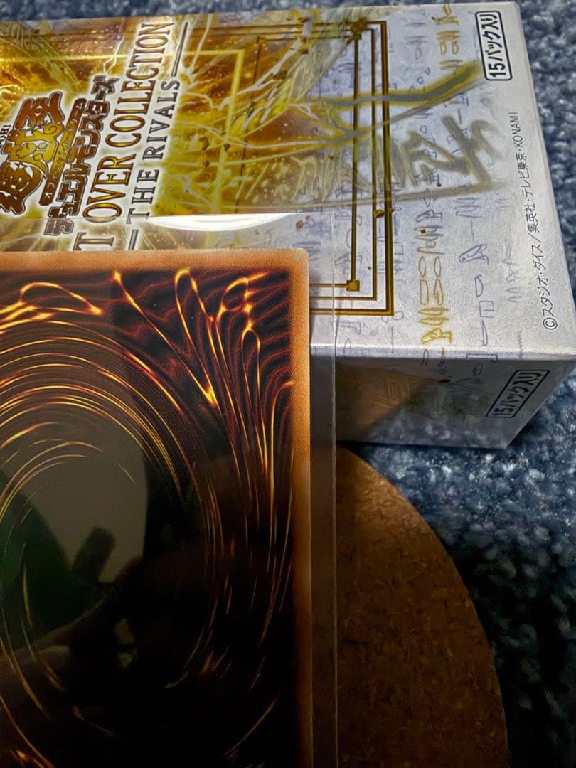 遊戯王　ドミナスインパルス　オーバーフレーム　プリシク