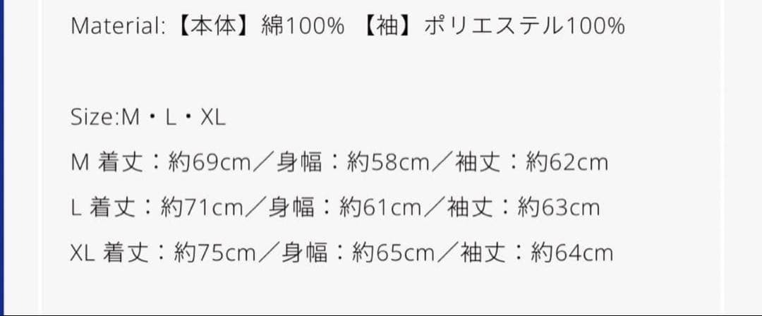 Vaundy DOME TOUR 2026 \"SILENCE\" TシャツXL