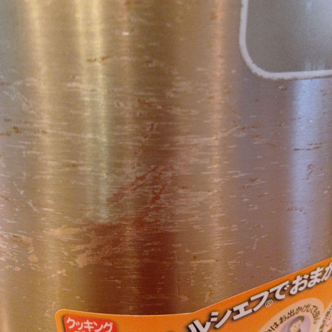 Shuttle Chef ステンレス製保温調理器