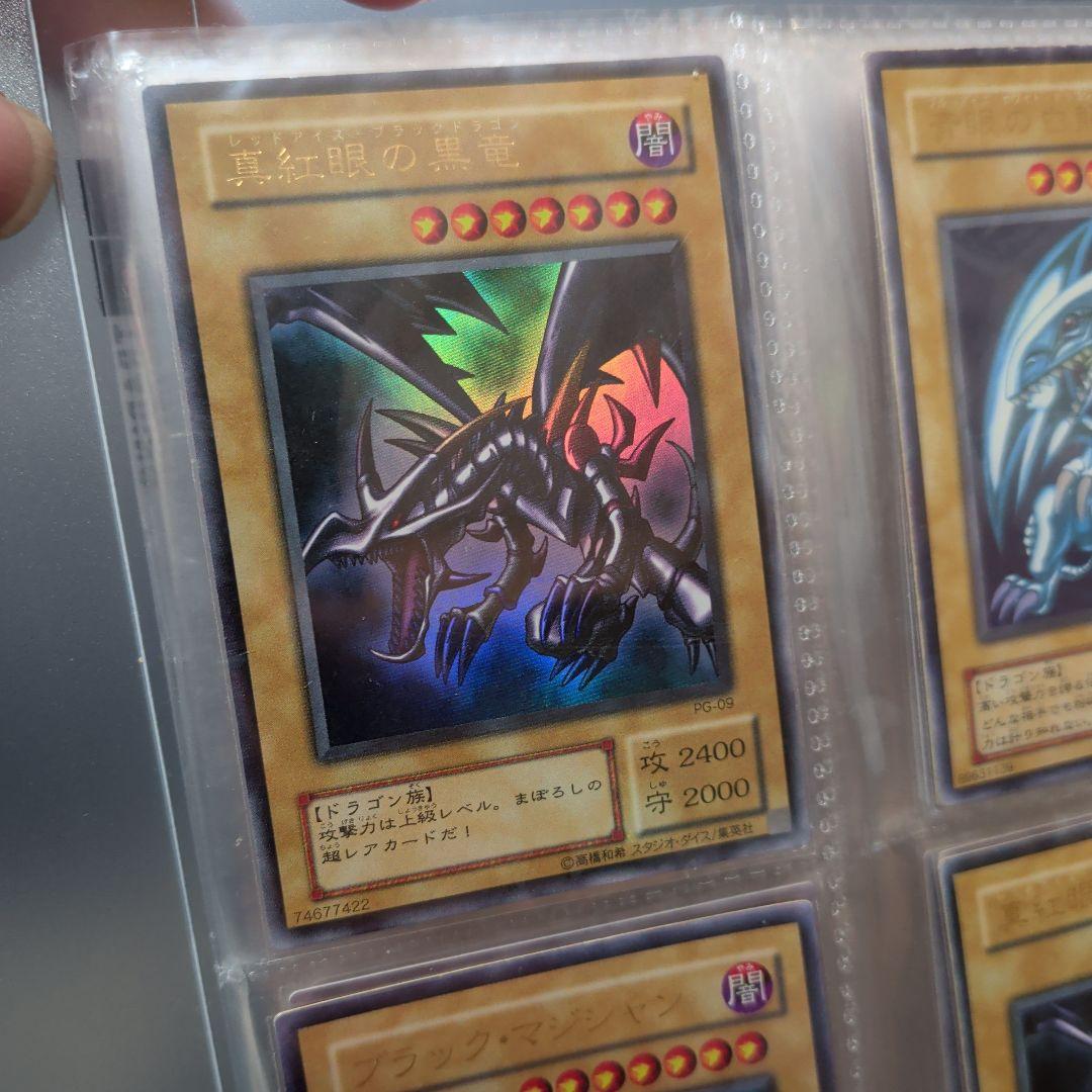 ソ*ン様 【★遊戯王☆２期超格安★まとめ売り☆】