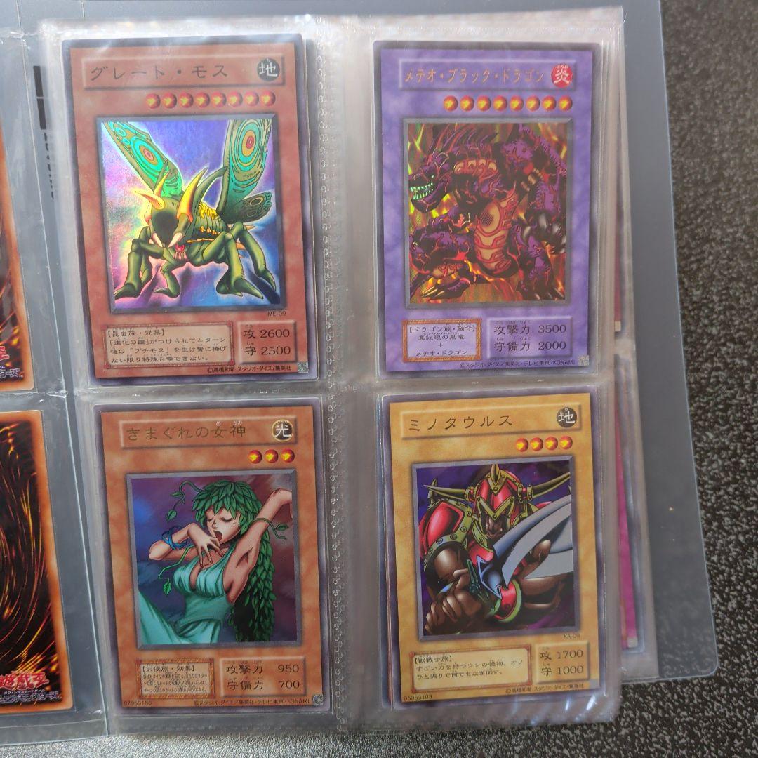 ソ*ン様 【★遊戯王☆２期超格安★まとめ売り☆】