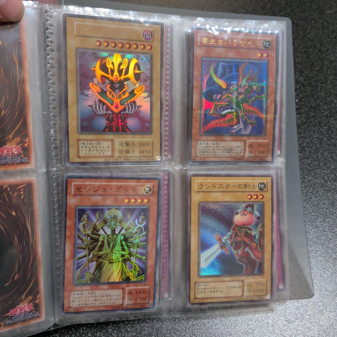 ソ*ン様 【★遊戯王☆２期超格安★まとめ売り☆】